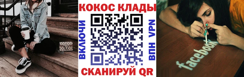 Метадон Лосино-Петровский