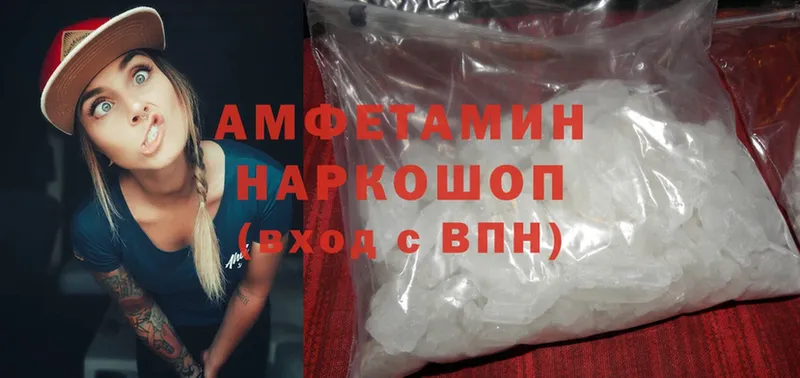 ссылка на мегу tor  Лосино-Петровский  Amphetamine 98% 