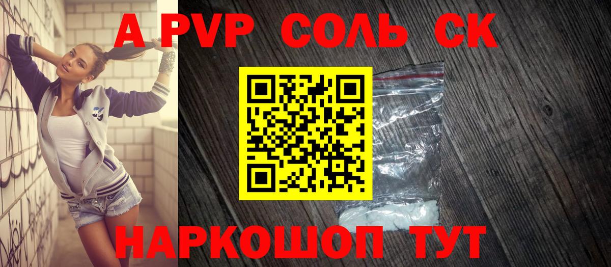 Амфетамин Лосино-Петровский