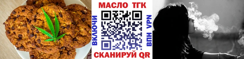 Canna-Cookies марихуана  Лосино-Петровский 