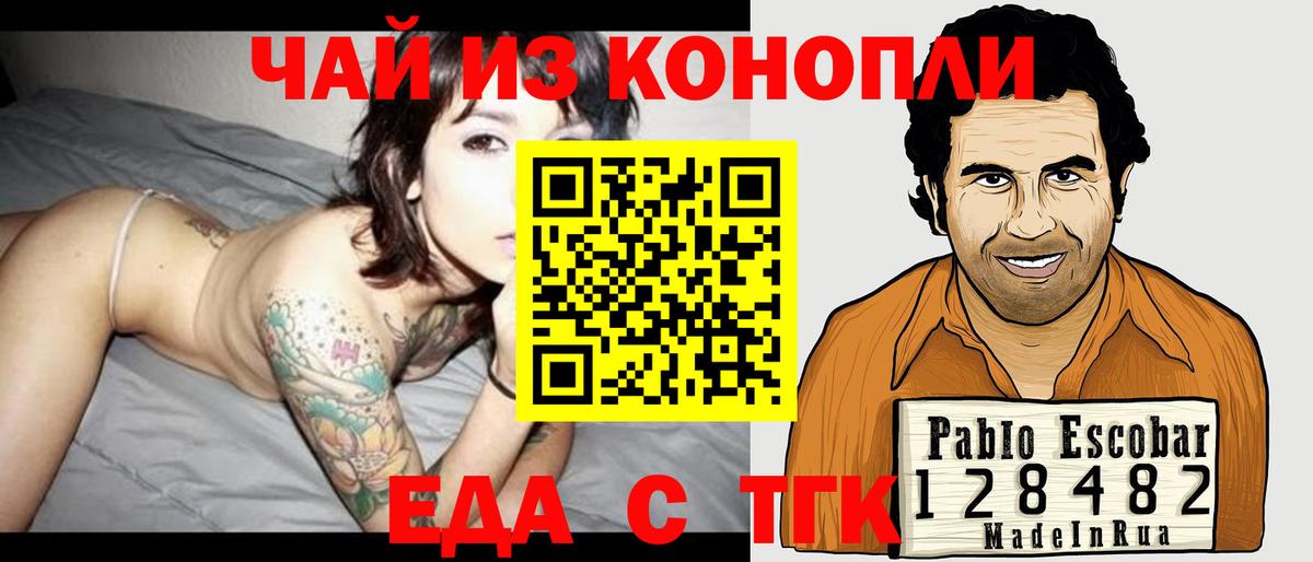 Канабис  Вход с VPN  A PVP СК кристаллы  МЕФ  Лсд 25  Cocaine  Лосино-Петровский  МЕФ кристаллы 