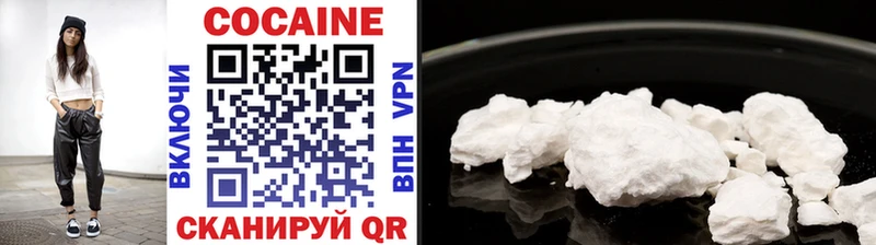 Cocaine Колумбийский Лосино-Петровский