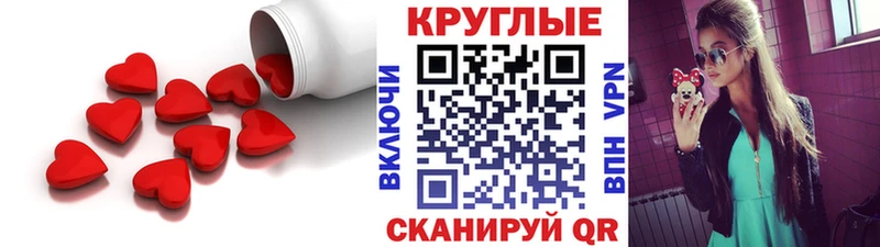 магазин    Лосино-Петровский  Экстази 99% 