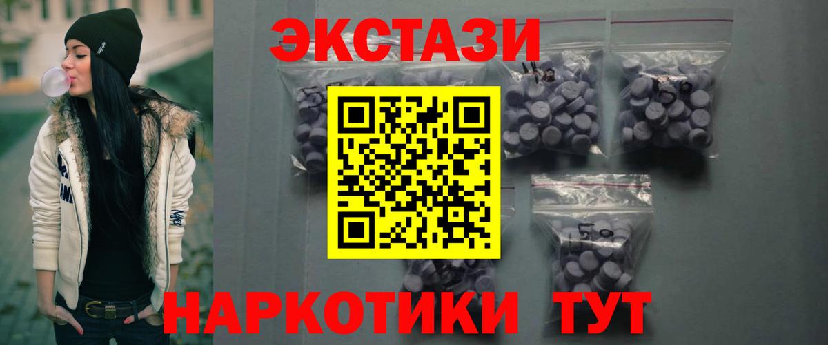 ЭКСТАЗИ бентли Лосино-Петровский