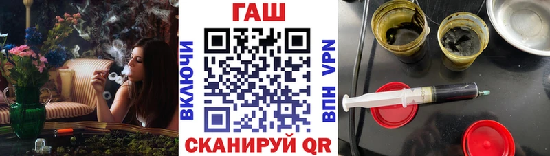 наркошоп  Лосино-Петровский  Гашиш хэш 