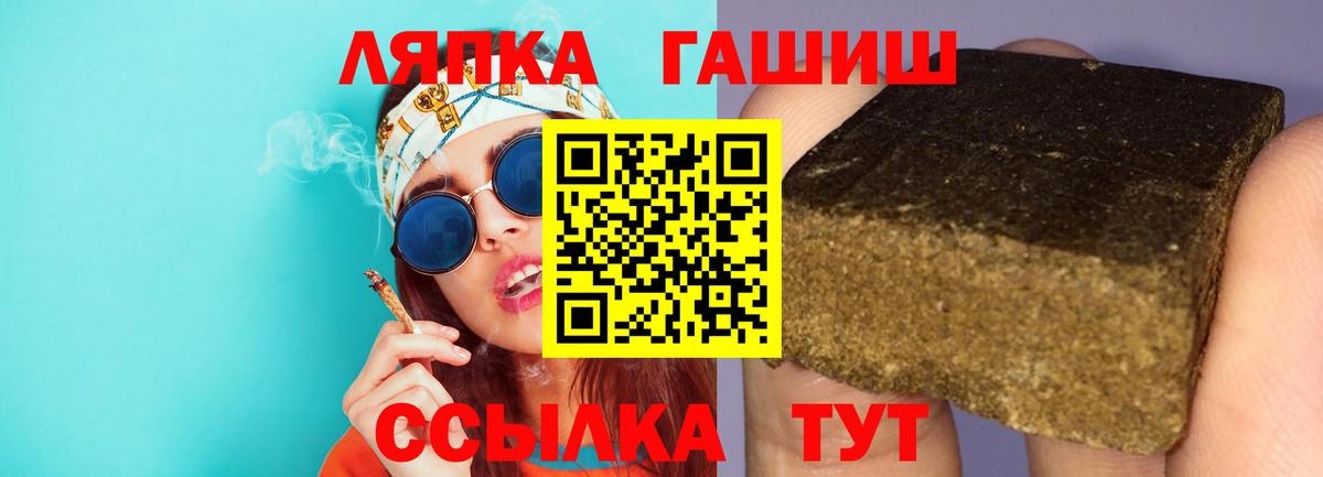 Гашиш AMNESIA HAZE Лосино-Петровский