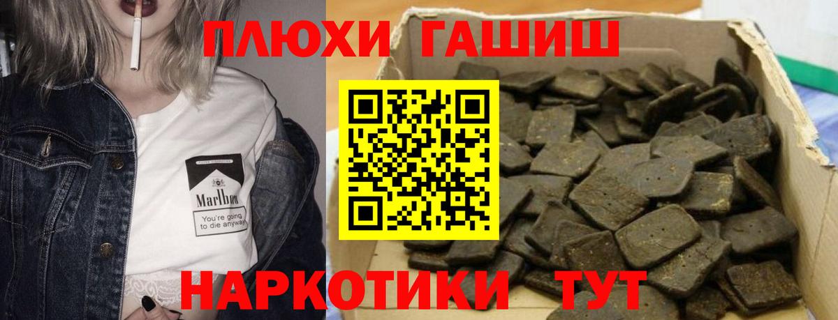 ГАШИШ индика сатива  где можно купить наркотик  Лосино-Петровский  ГАШИШ индика сатива 