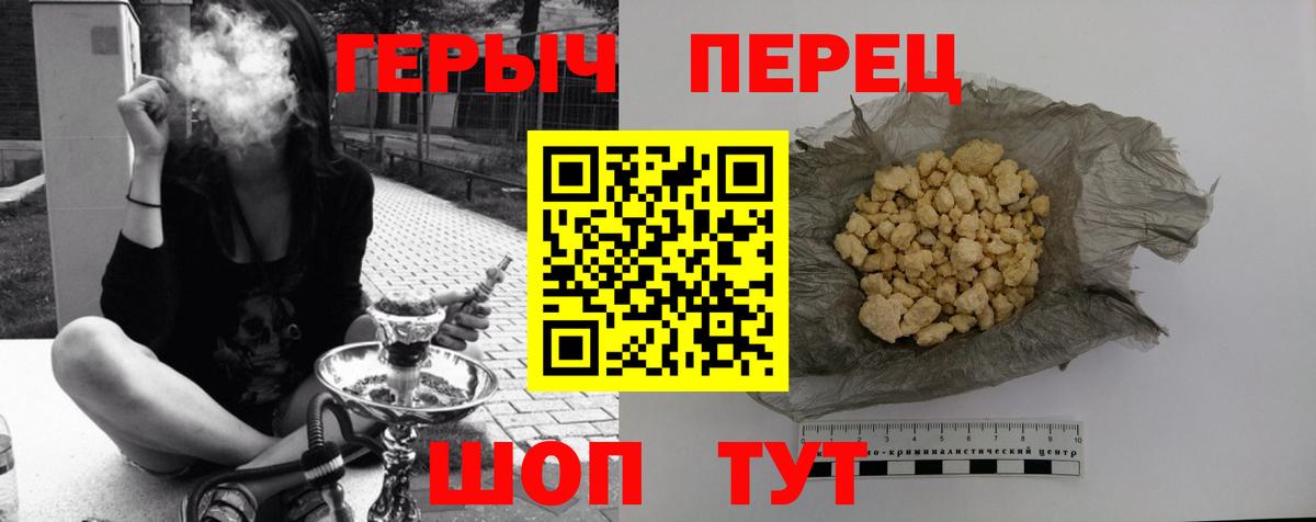 Героин хмурый  Героин хмурый  Героин хмурый  Героин хмурый  Героин хмурый  Лосино-Петровский 