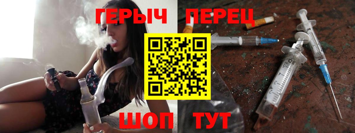 Героин Афган Лосино-Петровский