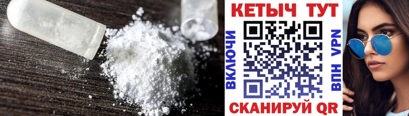 КЕТАМИН ketamine  наркота  Лосино-Петровский 