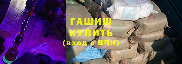 ГАЛЛЮЦИНОГЕННЫЕ ГРИБЫ Новозыбков