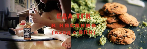 меф VHQ Новокубанск