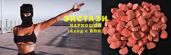 ГАЛЛЮЦИНОГЕННЫЕ ГРИБЫ Новозыбков