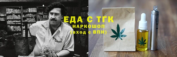 марихуана Беслан