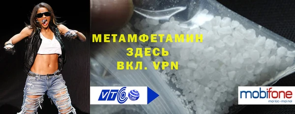 mdma Нефтекумск