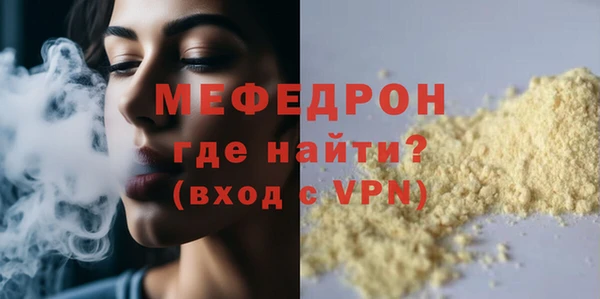 меф VHQ Новокубанск