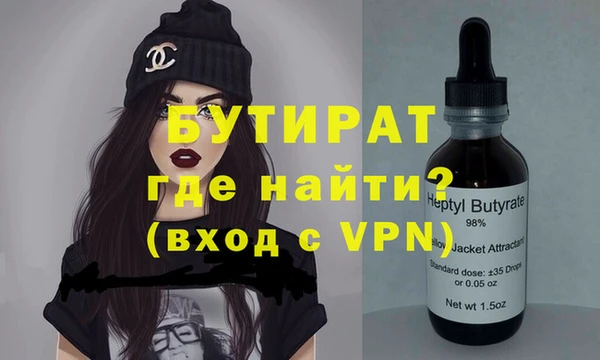 MESCALINE Луховицы