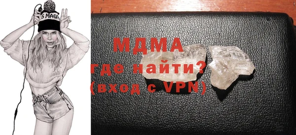 соль ск Новодвинск