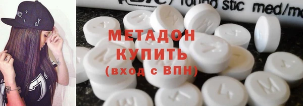 соль ск Новодвинск