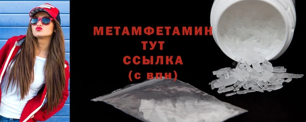 mdma Нефтекумск