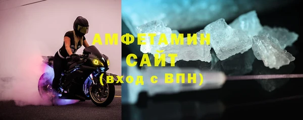 экстази Гусиноозёрск