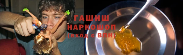 синтетический гашиш Нефтегорск