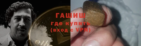 меф VHQ Новокубанск