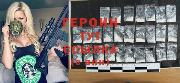 ГАЛЛЮЦИНОГЕННЫЕ ГРИБЫ Нея