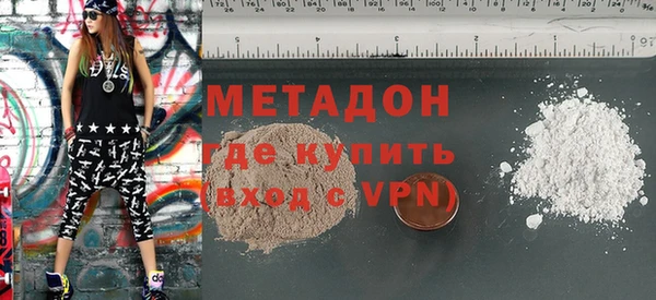 меф VHQ Новокубанск