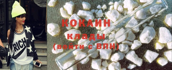 mdma Нефтекумск