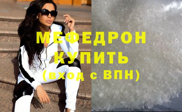 соль ск Новодвинск