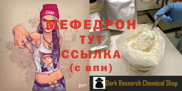 меф VHQ Новокубанск