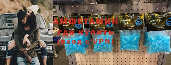 синтетический гашиш Нефтегорск