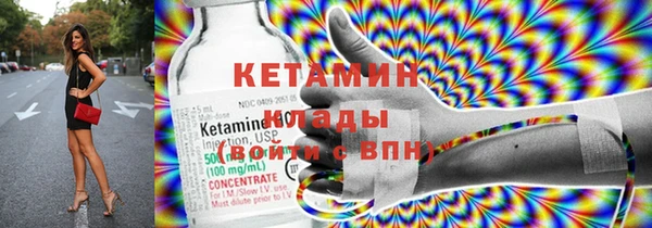ГАЛЛЮЦИНОГЕННЫЕ ГРИБЫ Новозыбков