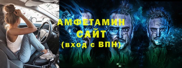 меф VHQ Горно-Алтайск