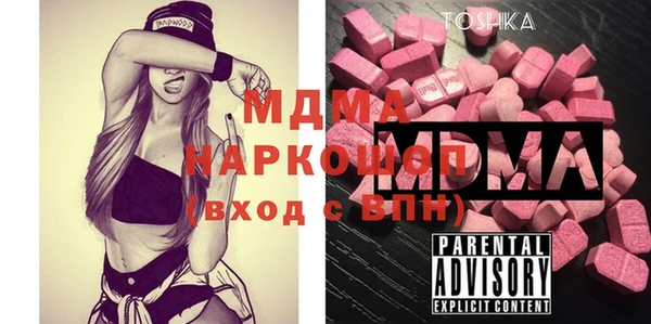 mdma Нефтекумск