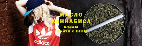 меф VHQ Новокубанск