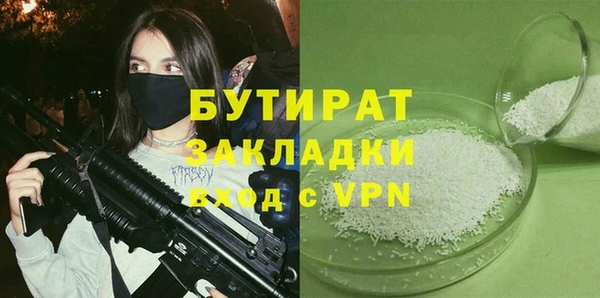 трава Горнозаводск