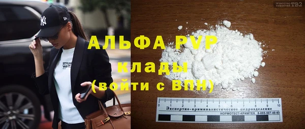 синтетический гашиш Нефтегорск