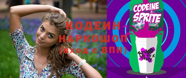 ГАЛЛЮЦИНОГЕННЫЕ ГРИБЫ Нея