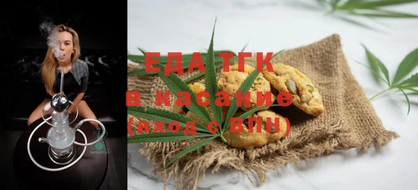 синтетический гашиш Нефтегорск