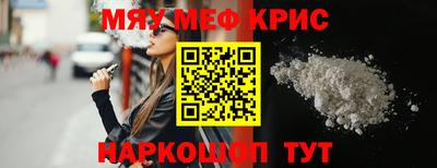 кокаин премиум Кунгур