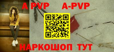 амфетамин Ипатово