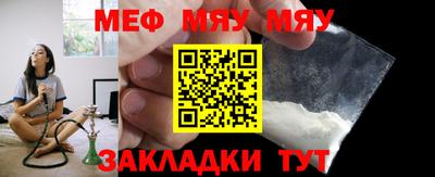 кокаин премиум Кунгур