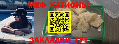 амфетамин Ипатово