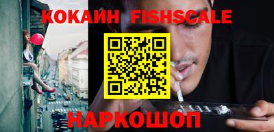 амфетамин Ипатово