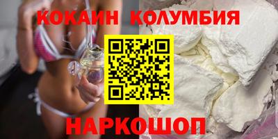 марки nbome Кумертау