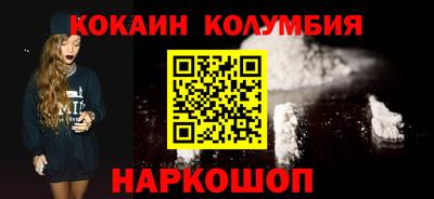 амфетамин Ипатово