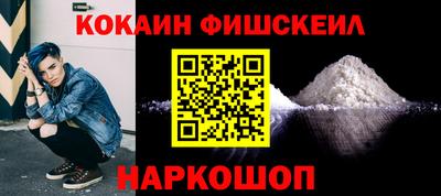 амфетамин Ипатово