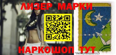 кокаин премиум Кунгур